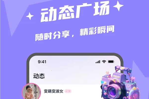 闪电开黑(游戏语音社交) 闪电开黑(游戏语音社交)