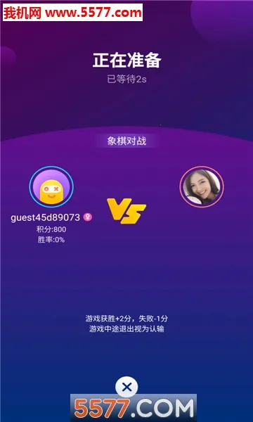 ��ȤС��Ϸ��׿���ֻ���v2.4.0(SL)_VER_32555881316973 �ֻ���