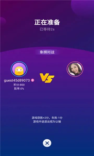 ��ȤС��Ϸ��׿���ֻ���v2.4.0(SL)_VER_32555881316973 �ֻ���