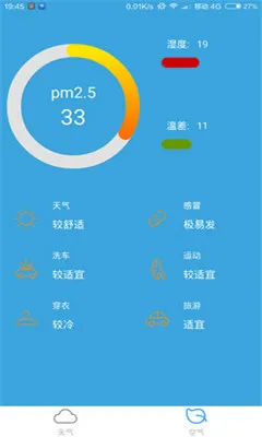 �������(������ѯ����)v1.0.6 ��׿��