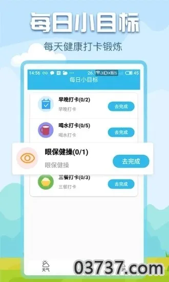 �������(������ѯ����)v1.0.6 ��׿��