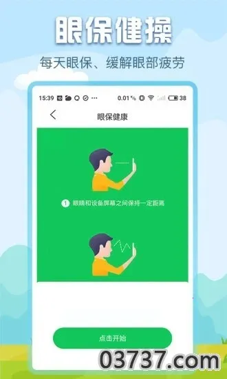 �������(������ѯ����)v1.0.6 ��׿��