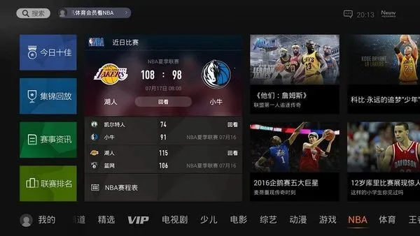 New(��Ƶ��������)v8.0.0.20765 �ٷ�����