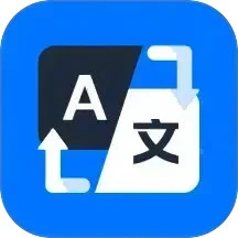 AI全能翻译王(翻译工具)v1.2.4 官方正版