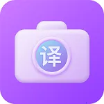 英文拍照翻译(拍照翻译软件)v1.9.1 安卓版