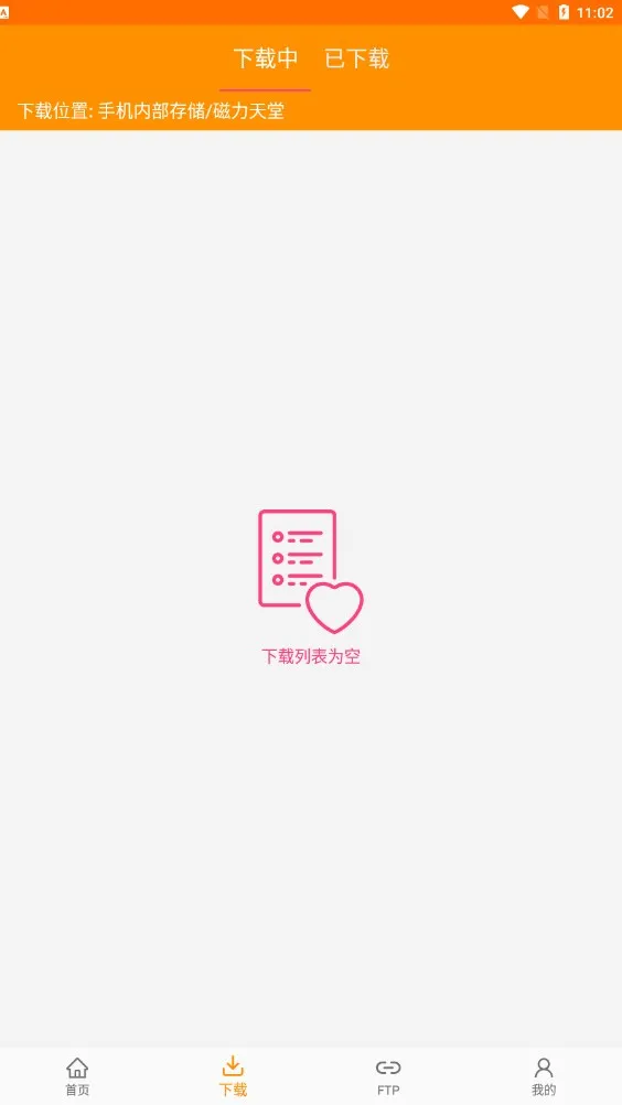 ������������2025�ٷ�����v32.1 �ٷ�����