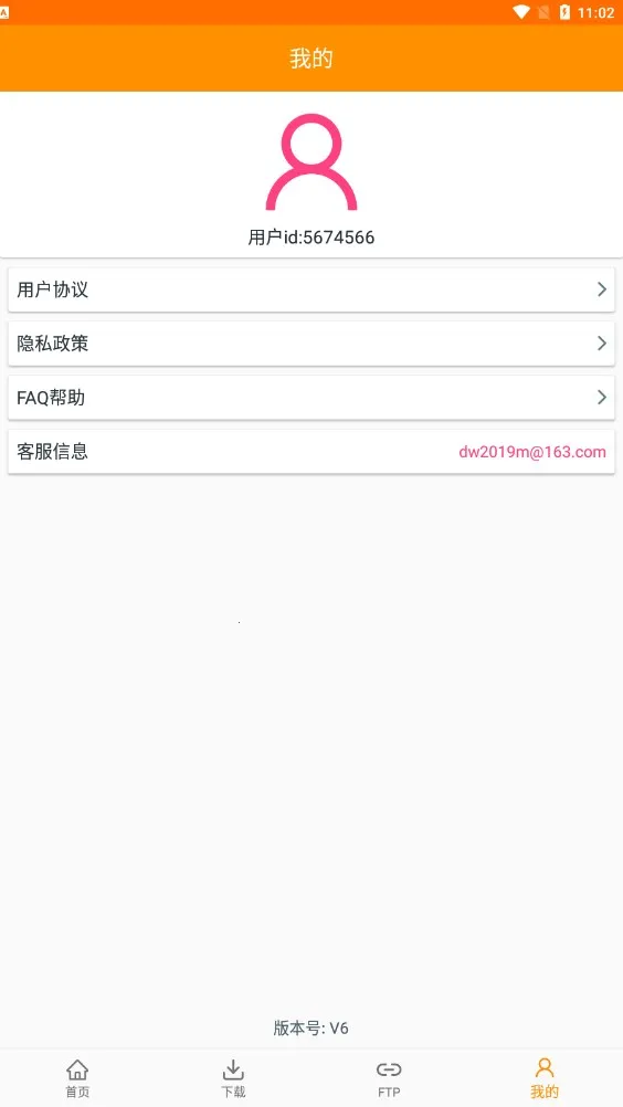 磁力天堂联盟2025官方正版 磁力天堂联盟2025官方正版