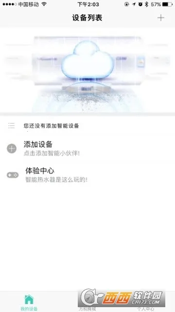 �������(���ܼҾӿ���)v2.0.8 ��Ѱ�