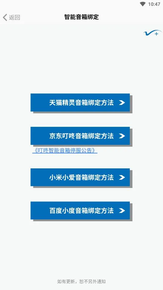 �������(���ܼҾӿ���)v2.0.8 ��Ѱ�