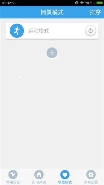 �������(���ܼҾӿ���)v2.0.8 ��Ѱ�