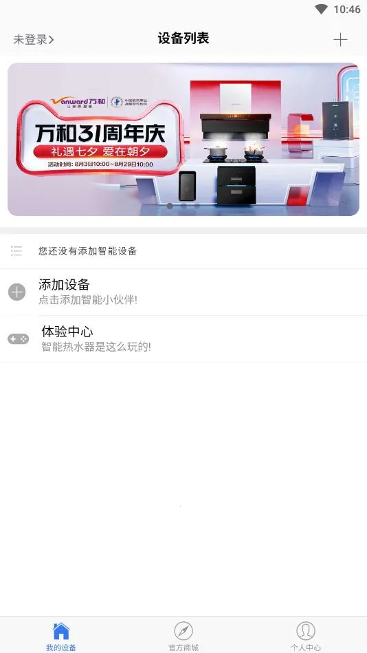 �������(���ܼҾӿ���)v2.0.8 ��Ѱ�