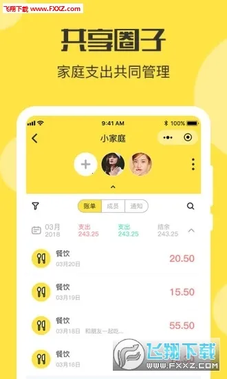 ���ʼ���(������������)v1.21.2 �ֻ���