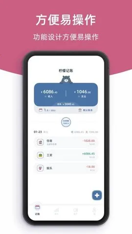 ���ʼ���(������������)v1.21.2 �ֻ���