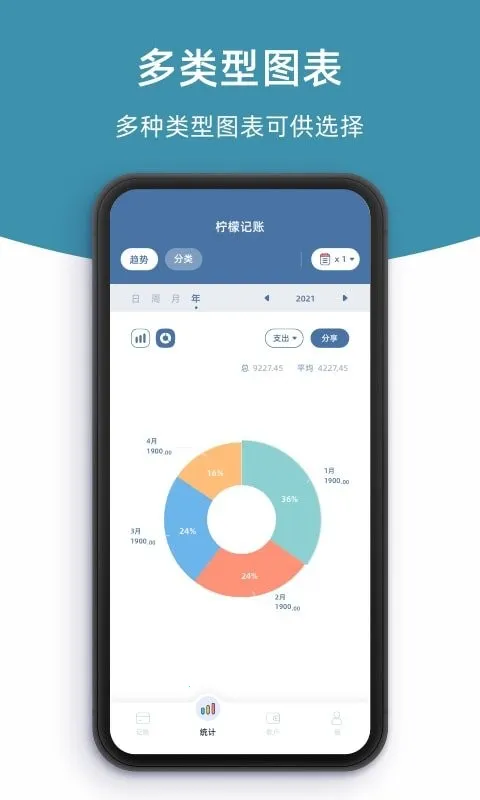 ���ʼ���(������������)v1.21.2 �ֻ���