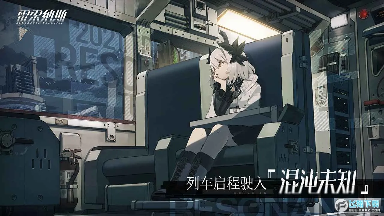 ������˹2025���ذ�װv1.5.1 ��׿��