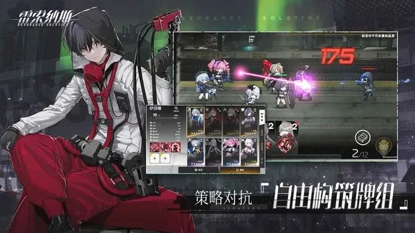 ������˹2025���ذ�װv1.5.1 ��׿��