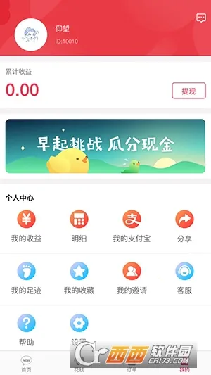 ����2025���ذ�װv1.2.0 �ٷ�����