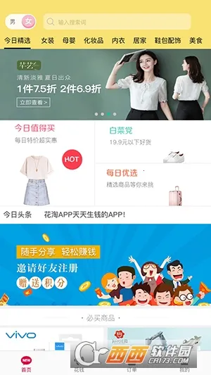 ����2025���ذ�װv1.2.0 �ٷ�����