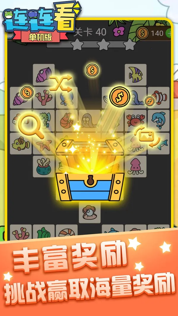 ������������Ѱ�(������������Ϸ)v1.4.7 ��׿��