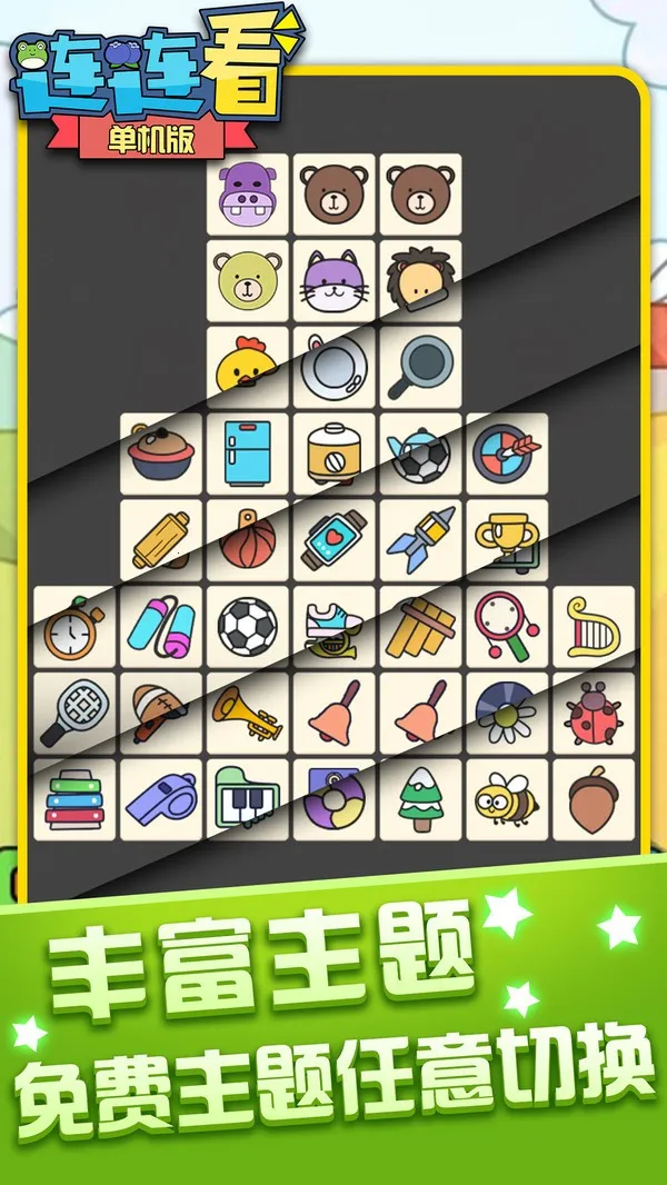 ������������Ѱ�(������������Ϸ)v1.4.7 ��׿��