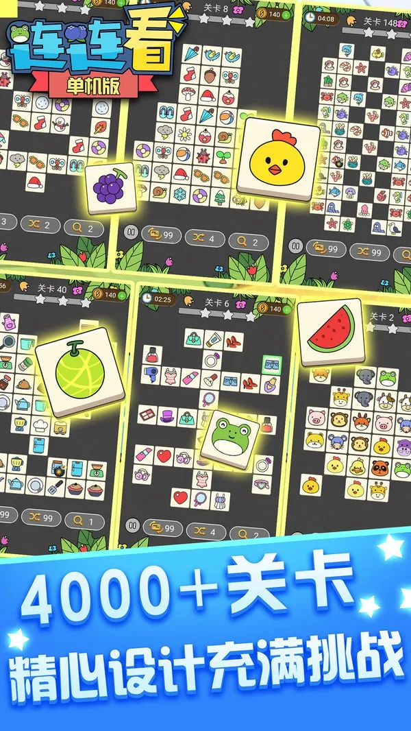 ������������Ѱ�(������������Ϸ)v1.4.7 ��׿��