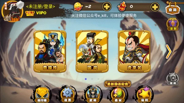 excel����ɱ��2025�ٷ����°汾vM22.05.28 �ٷ�����