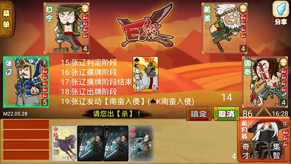 excel����ɱ��2025�ٷ����°汾vM22.05.28 �ٷ�����