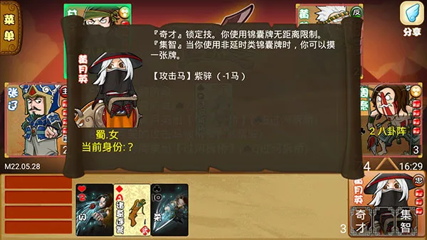 excel����ɱ��2025�ٷ����°汾vM22.05.28 �ٷ�����