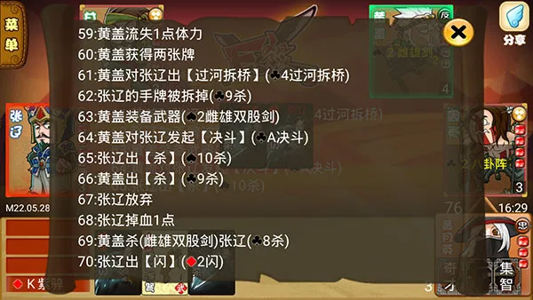 excel����ɱ��2025�ٷ����°汾vM22.05.28 �ٷ�����