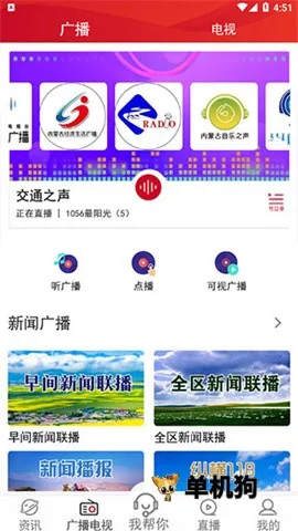 奔腾融媒(新闻资讯平台) 奔腾融媒(新闻资讯平台)