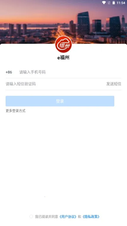 e����2025����v7.2.5 �ֻ���