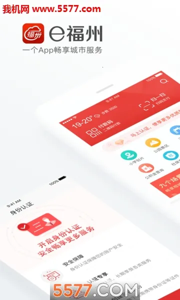 e����2025����v7.2.5 �ֻ���