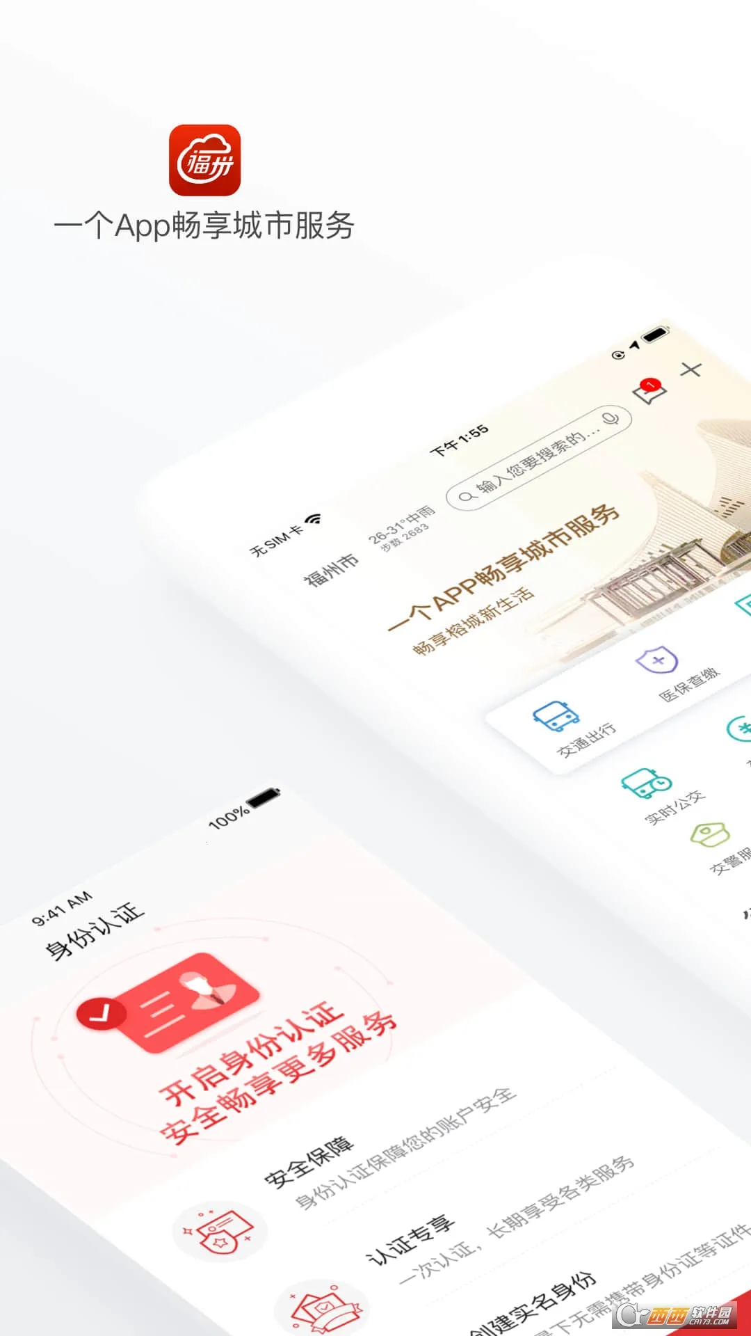 e����2025����v7.2.5 �ֻ���