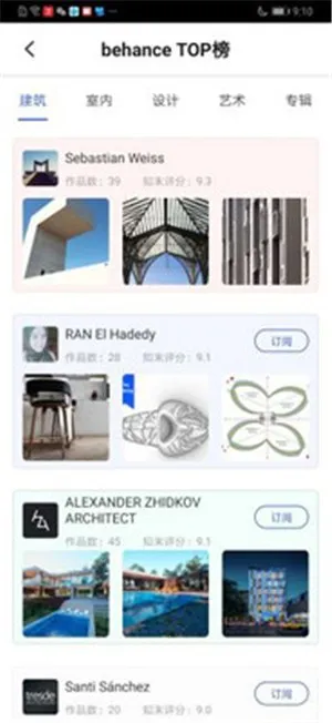 ֪ĩ2025�ٷ�����v1.0.4 �ֻ���