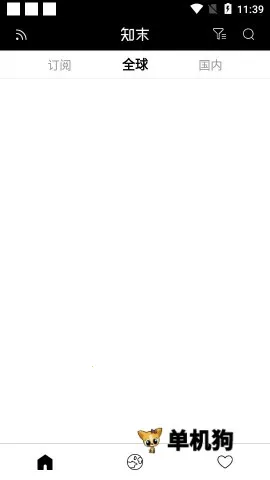 ֪ĩ2025�ٷ�����v1.0.4 �ֻ���