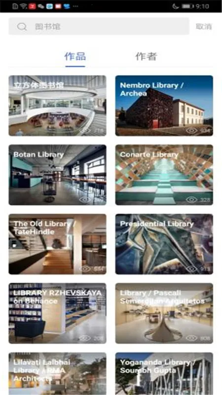 ֪ĩ2025�ٷ�����v1.0.4 �ֻ���