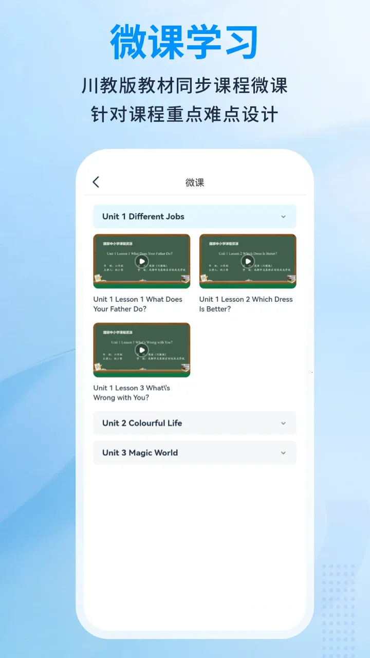 ��ѧ��(֪ʶѧϰƽ̨)v3.0 �ֻ���