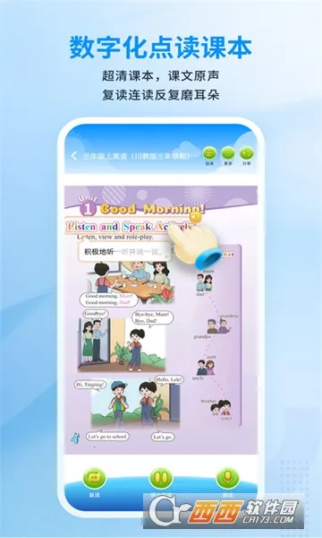 ��ѧ��(֪ʶѧϰƽ̨)v3.0 �ֻ���