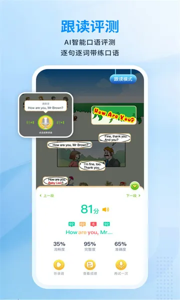 ��ѧ��(֪ʶѧϰƽ̨)v3.0 �ֻ���