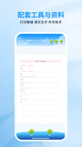 ��ѧ��(֪ʶѧϰƽ̨)v3.0 �ֻ���