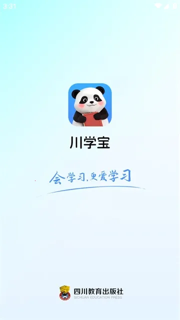 川学宝(知识学习平台) 川学宝(知识学习平台)