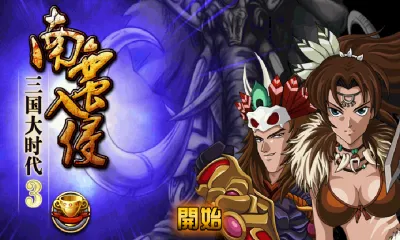 ������ʱ��3�������ְ�׿���ֻ���v3.3 ��׿��