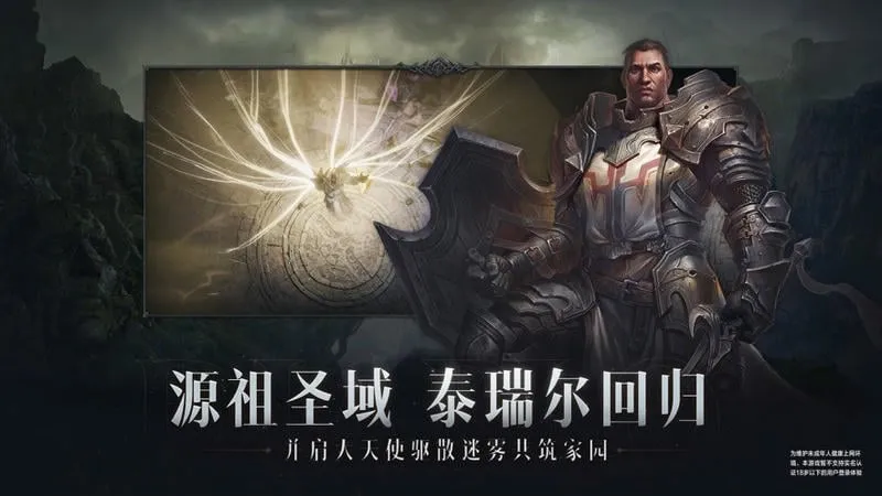 ����2(����2�ֻ���Ϸ)