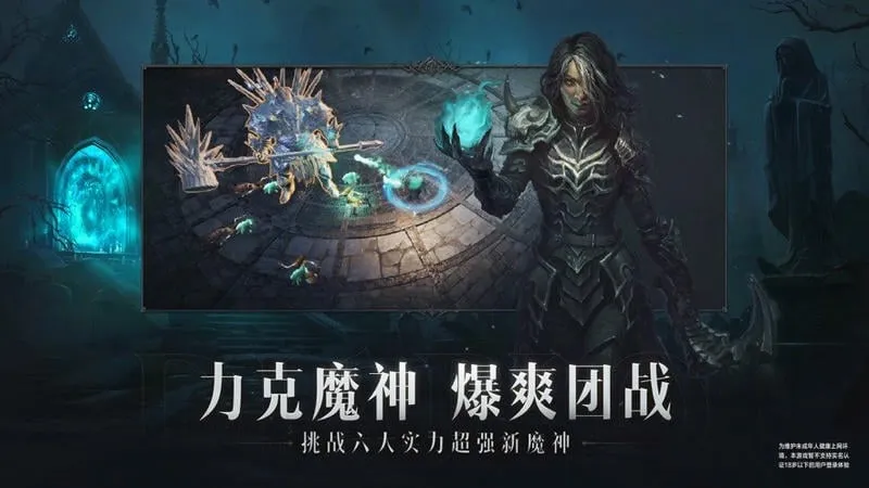 ����2(����2�ֻ���Ϸ)v3.0.2 ��׿��