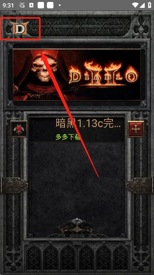 ����2(����2�ֻ���Ϸ)