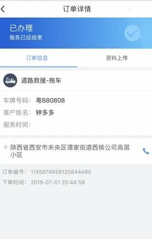 ��Ϻʦ��2025���ذ�װv3.8.1 �ٷ�����