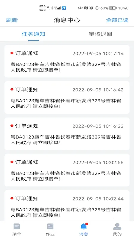 ��Ϻʦ��2025���ذ�װv3.8.1 �ٷ�����