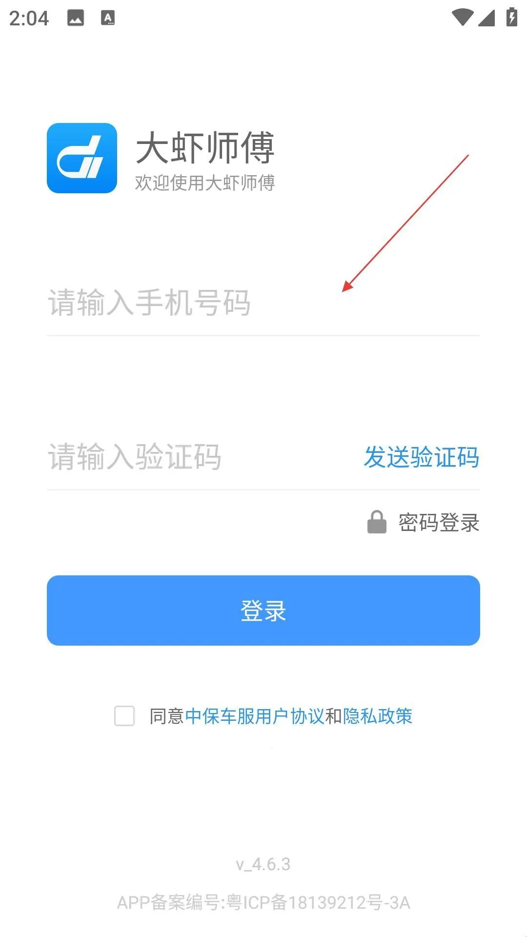 ��Ϻʦ��2025���ذ�װ