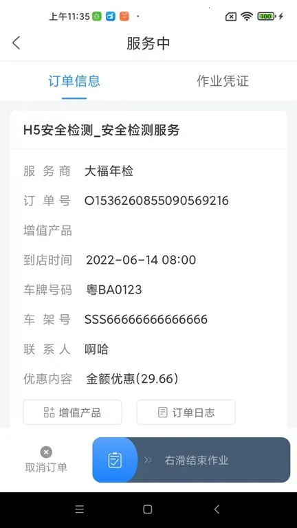 ��Ϻʦ��2025���ذ�װv3.8.1 �ٷ�����