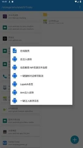 TosksTool(�ֻ���������)v2.2 ��׿��